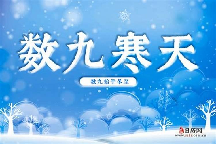 二分二至日是什么意思