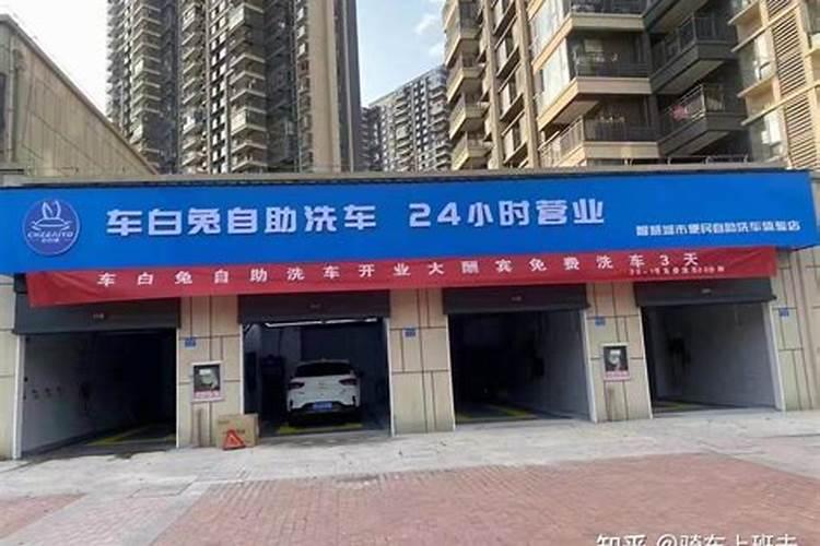 请问宜昌市建设银行信用卡车卡中心指定洗车店的分布点