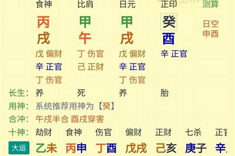 谁会看农历生日合婚呀？ 男:1989年二月初九生 女:1989年七月十三生 算命...