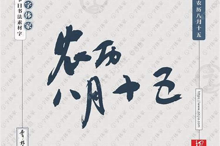 属猪男属蛇女的婚姻怎么样