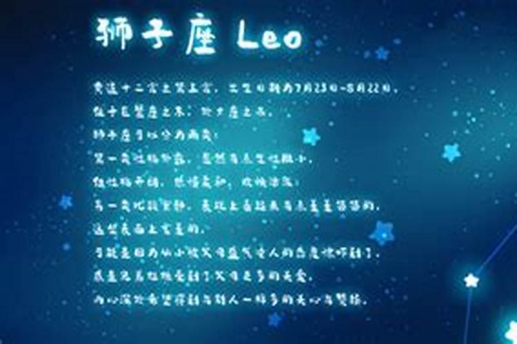 雷锋的故事