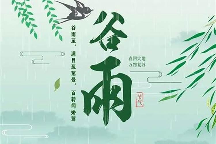 是清明来历!