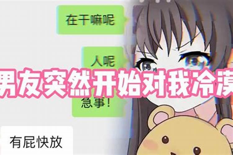 八字怎么看配偶职业