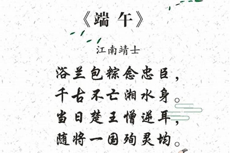 端午节都有什么习俗