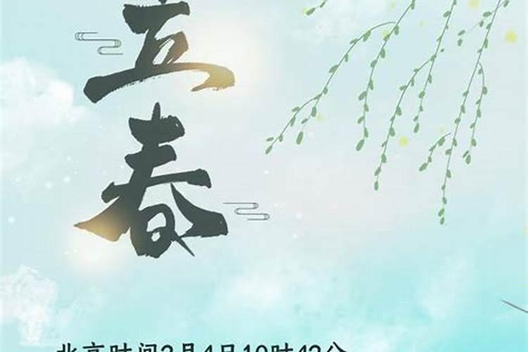 1971年5月25日辰时农历出生什么命