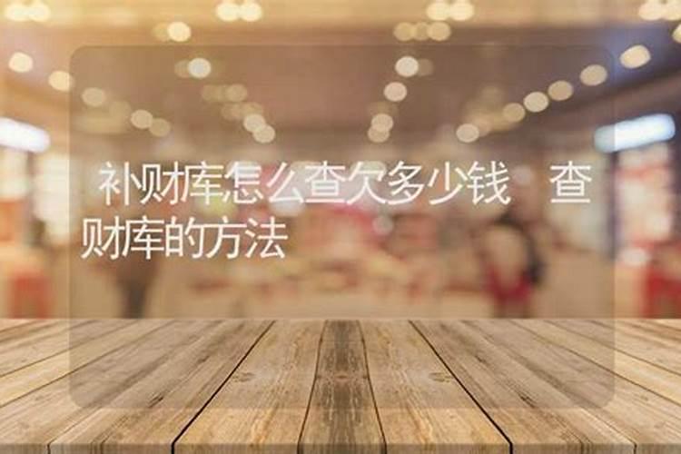 太岁符除夕什么时候烧,送太岁最晚的时间