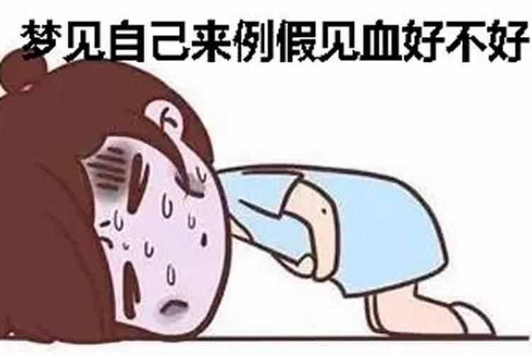 梦见熟悉的人不理我