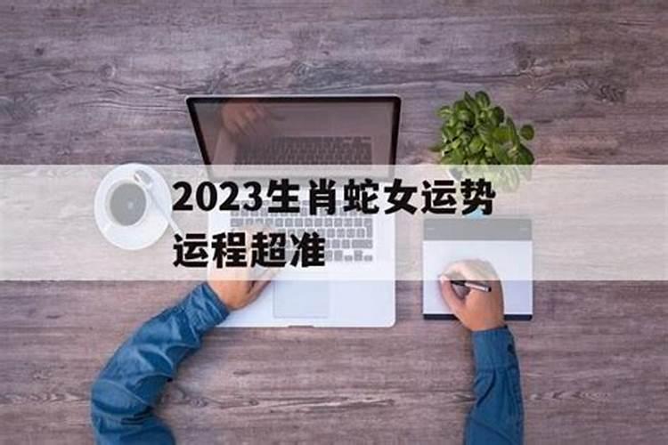 八字中有官运是否真能当官