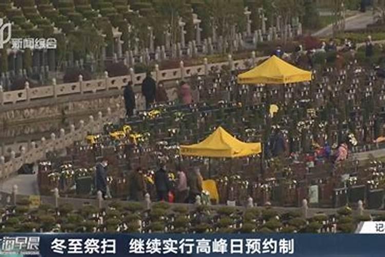 上海冬至扫墓地铁运营时间是怎样的