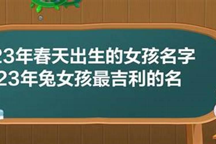 犯太岁属相一览表