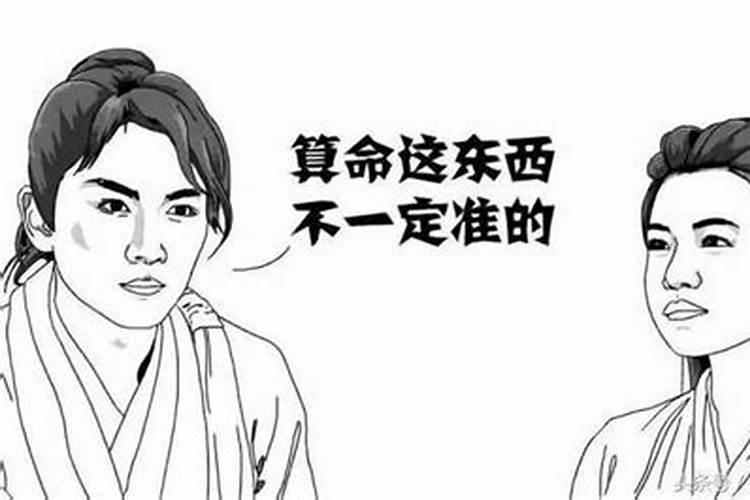 地支三合必离婚