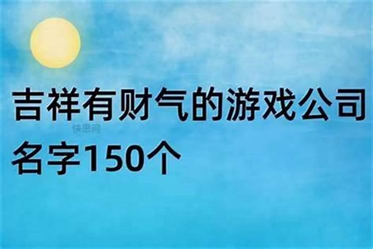 中秋节的来历