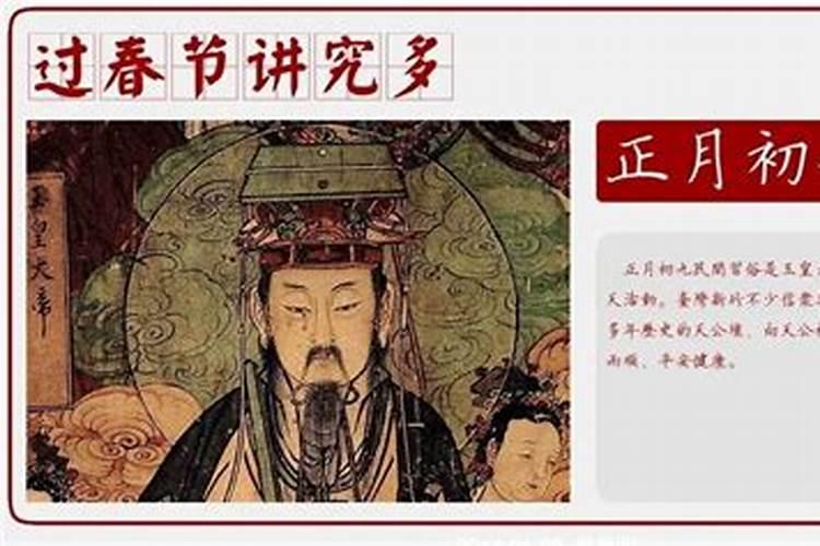 农历九月初九出生的人