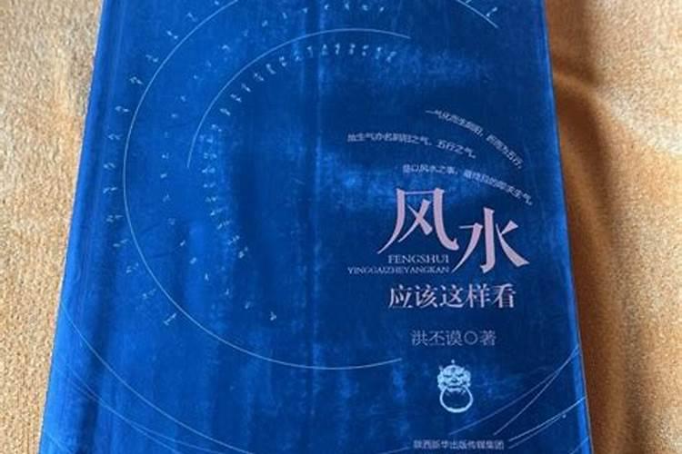 怎么看坟地的风水好坏
