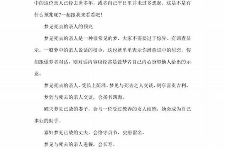 贵州死人做法事 贵州死人怎么做法事