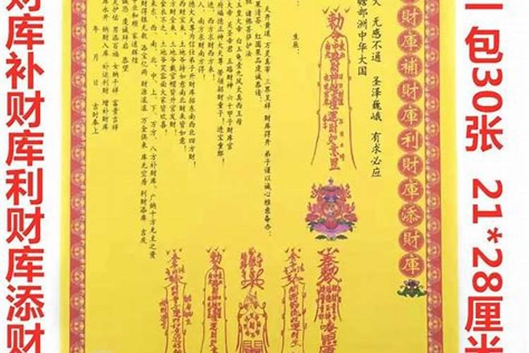 天干地支是如何搭配纪年的 地支是怎么纪时辰的