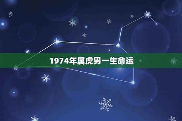 八字土多的人命运怎么样？