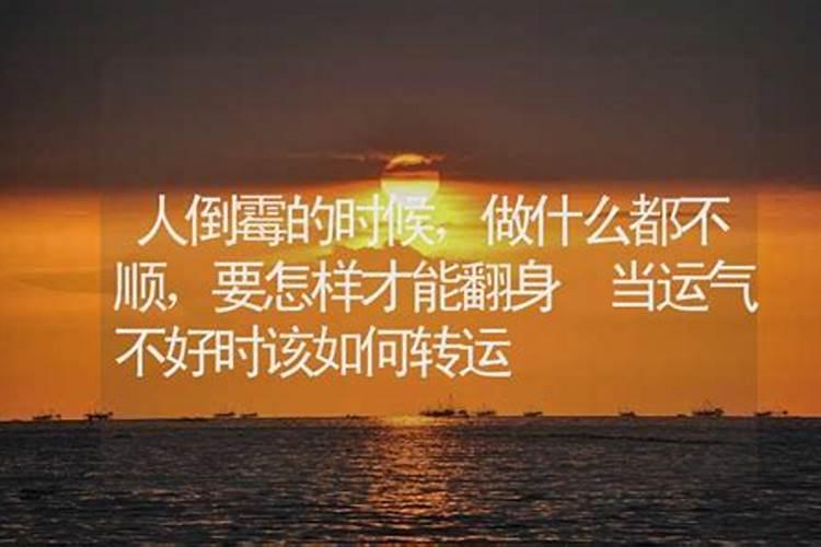 做法事是真的吗