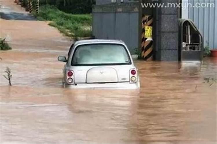 梦见被水挡住绕道走了的预兆