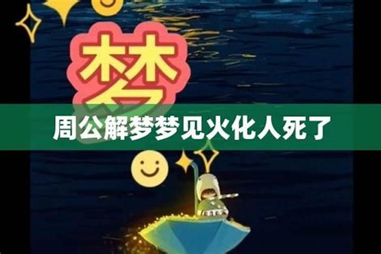 害太岁是什么意思啊