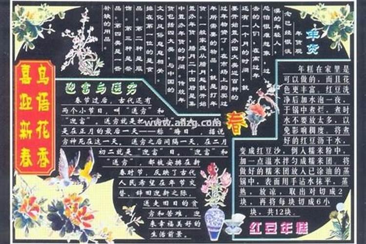 2018年是寡妇年吗
