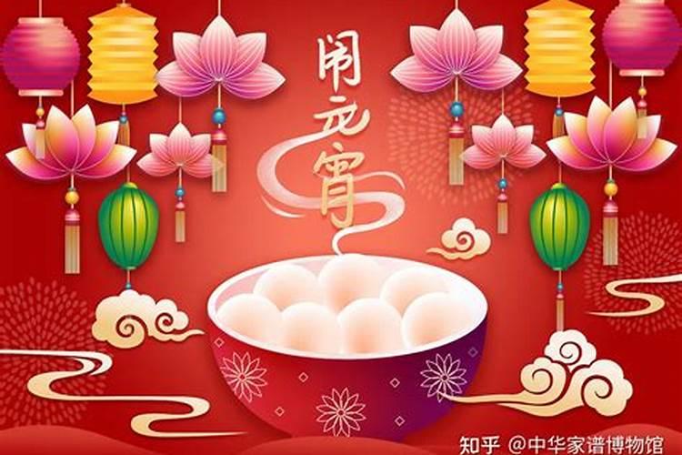威海正月十五蒸灯讲究