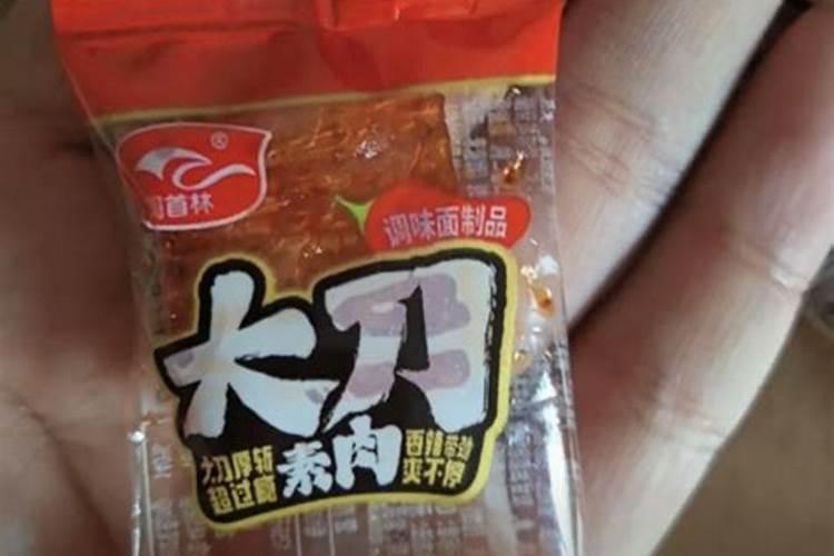 木多八字的女人富贵命 有什么说法？