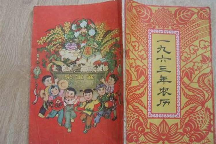《民法典》中无效婚姻的认定标准