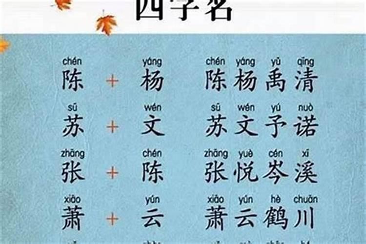 八字合婚没有时辰能算准么