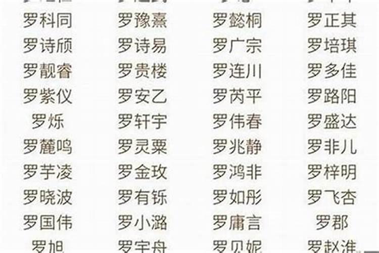 八字合婚准确率高吗？