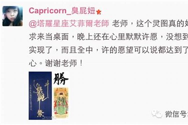 塔罗星座艾菲尔:必定幸福互补的四种夫妻面相
