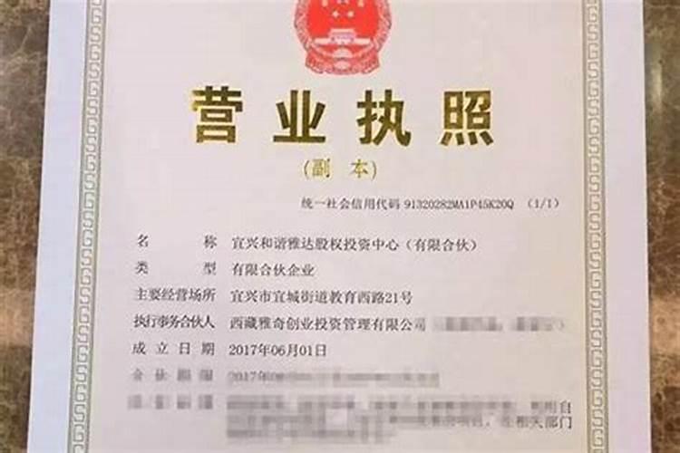 公司起名字五行讲究什么起公司名字有什么讲究