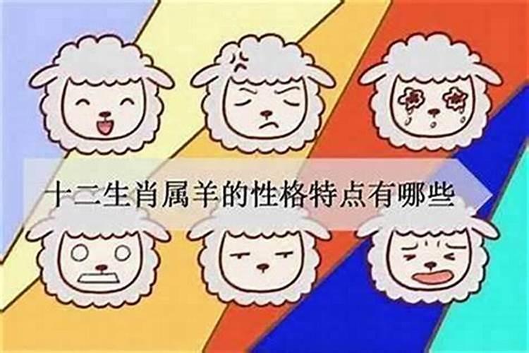 属羊人需要远离属鼠和属蛇的人吗？