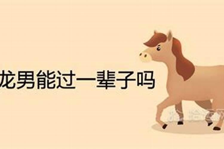佛说初一出生的男孩生于正月初一命格坚硬？