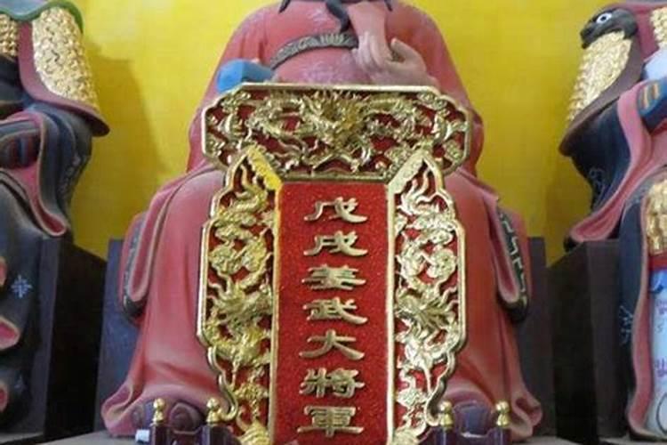 属牛犯太岁怎么化解