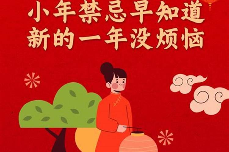 中元节的习俗