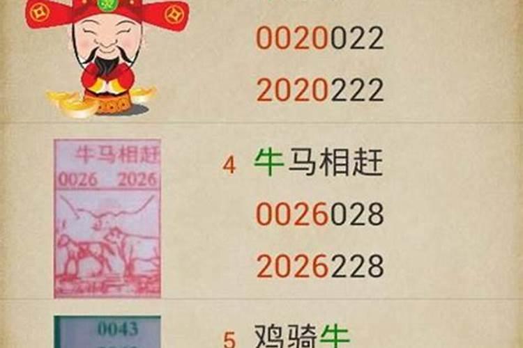 梦见自己结婚 周公解梦