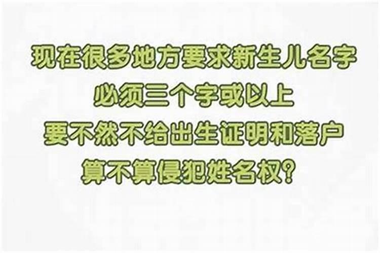 女名不带仙什么意思