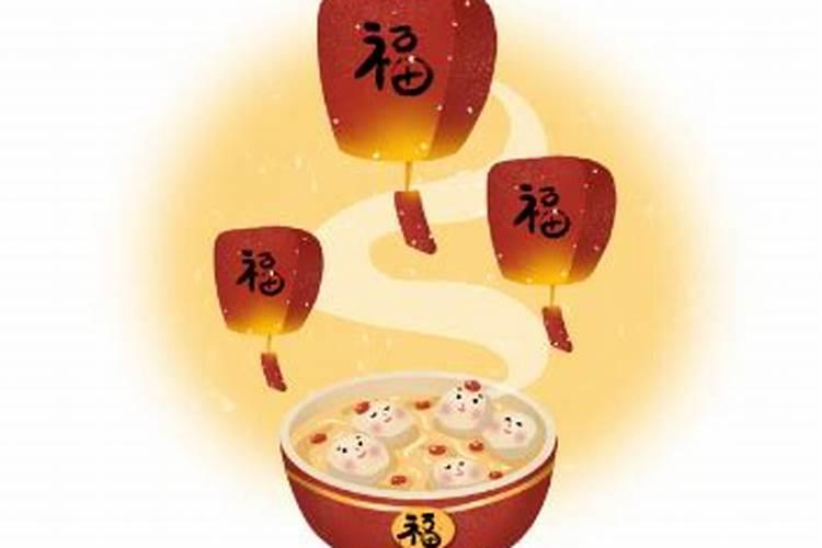 元宵节别称..代称、古典称谓？