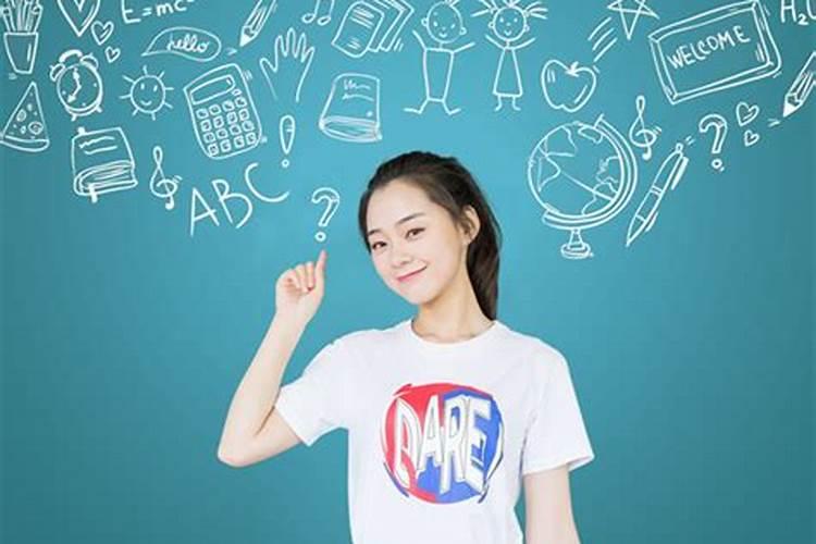 2025年运势及运程