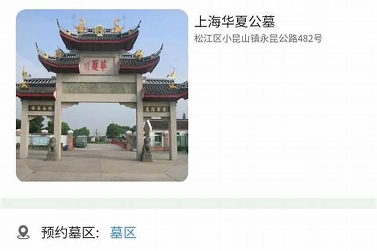 92年属猴6月是什么命