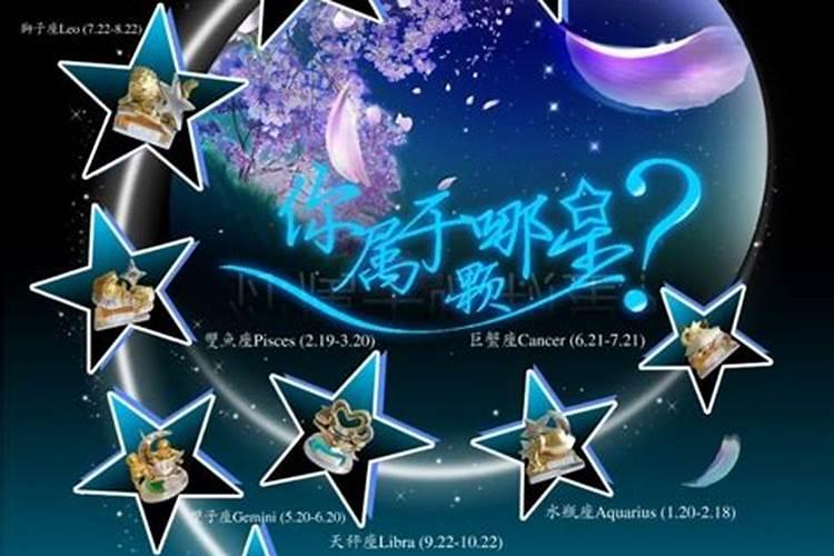 想知道自已的值年太岁吗？