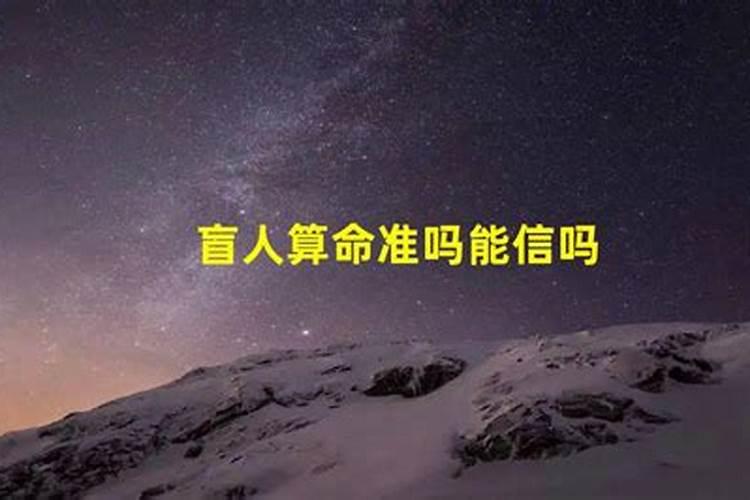 网上八字准么