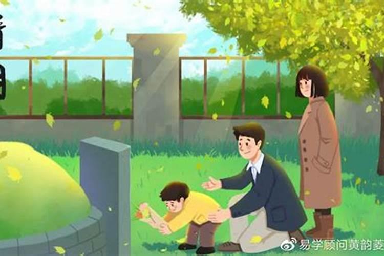 清明节不宜做的八件事是什么