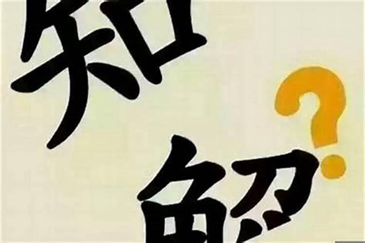 梦见前女友来找我是什么意思