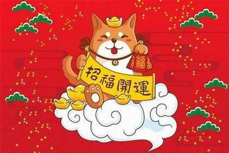 属狗的带什么最好最灵 属狗的带啥最好最灵