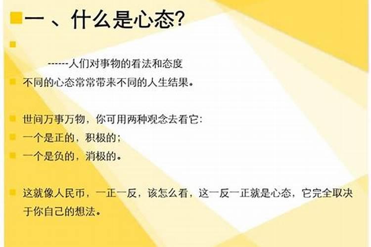半山别墅是什么意思？