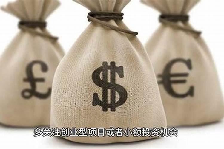 喜木火2025转运时间