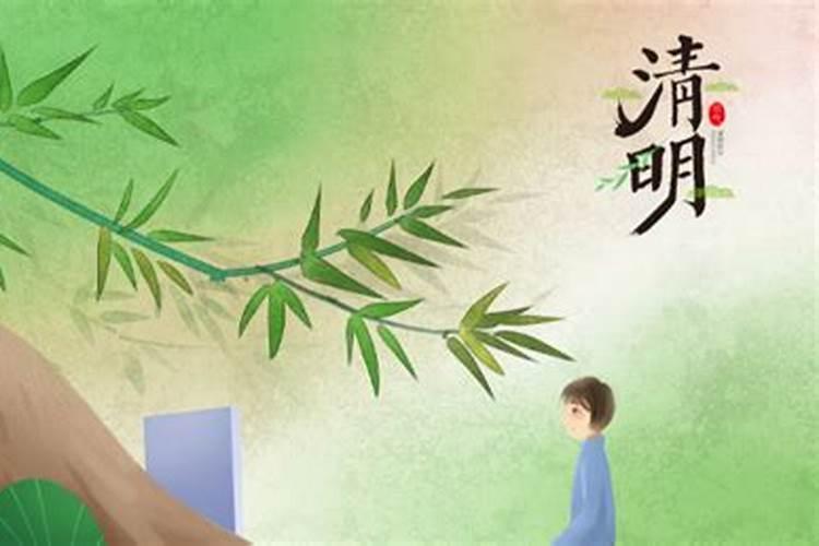 节气清明是什么意思 节气清明有什么含义