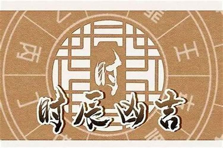 1982年农历5月22辰时 属狗一生的运程